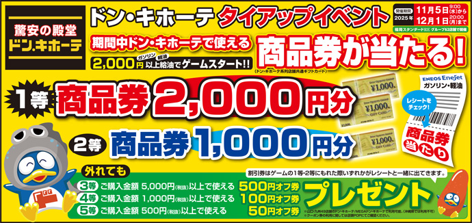 リフォーム券 ７万円分 福岡県 リフォーム券 7万円分 福岡県 2025年】リフォーム・リノベーションに