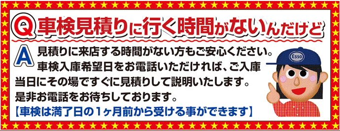 電話予約でも割引適用