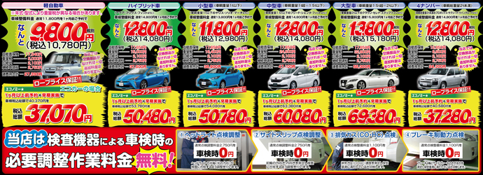 お見積もり参考例